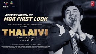 Arvind Swami As MGR First Look | Thalaivi Teaser | Kangana Ranaut & Arvind Swami