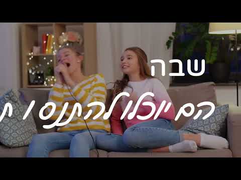Open Zoomed Related Entry סרטון סדנת שירה