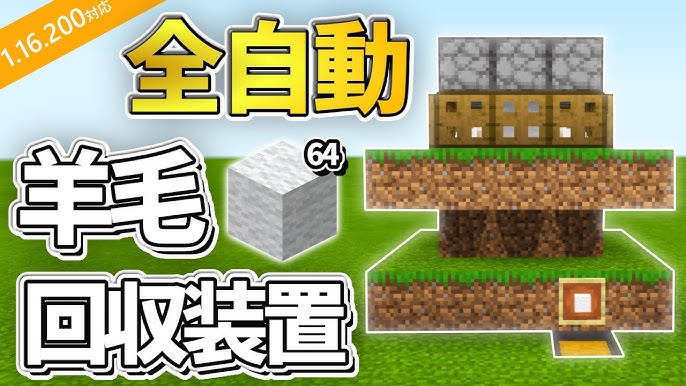 マイクラ統合版 超小型 でも縦拡張可能な全自動カボチャ スイカ収穫機の作り方 Pe Ps4 Switch Xbox Win10 Ver1 16 Youtube