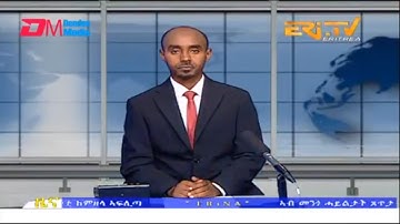 Midday News in Tigrinya for April 3, 2023 - ERi-TV, Eritrea