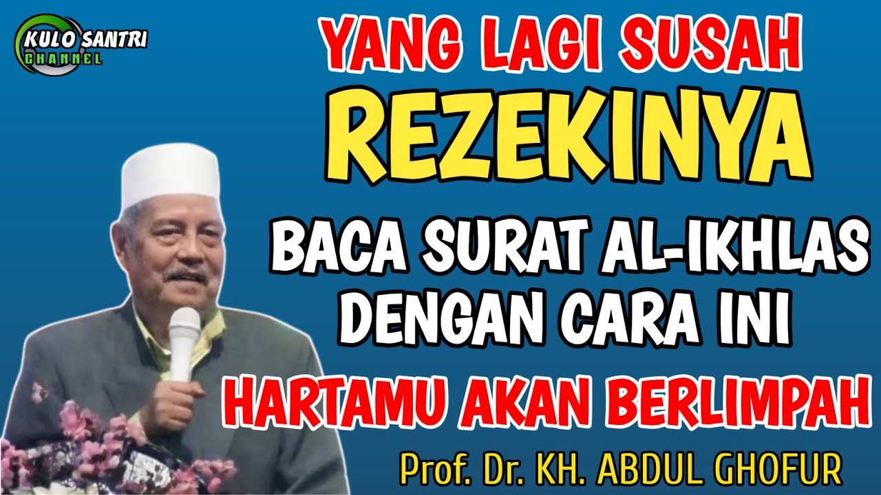 CARA WIRID SURAT AL-IKHLAS UNTUK KEKAYAAN TANPA SUSAH KH ABDUL GHOFUR LAMONGAN TERBARU