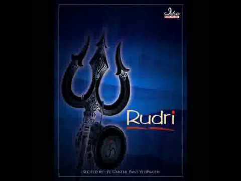 Rudri   Pratham Adhyaya