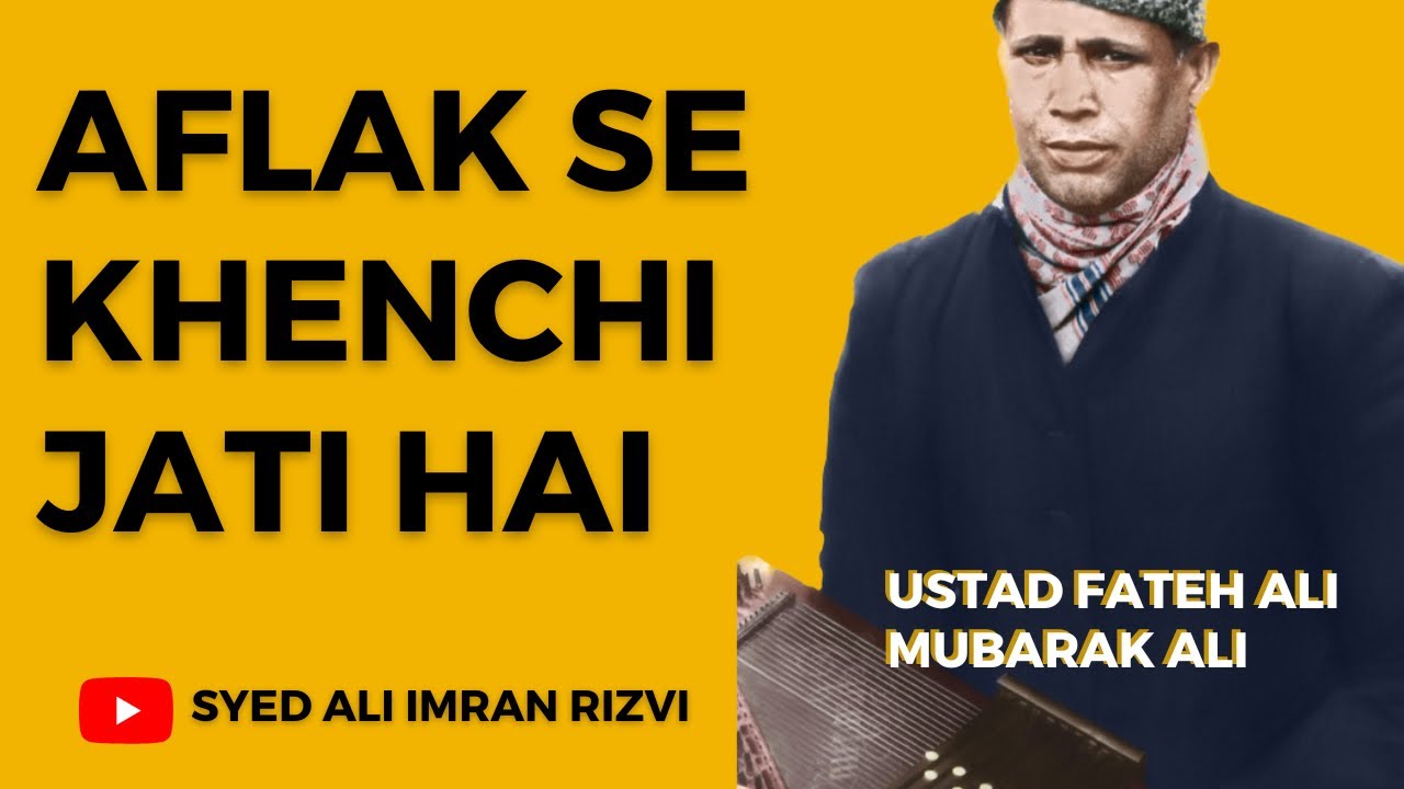 Aflak Se Khenchi Jati Hai || Ustad Fateh Ali Mubarak Ali Qawal || Father of Nusrat  Fateh Ali ||