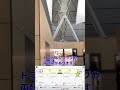 2025年3月 関空第1ターミナル4Fの様子 KIX 関西空港 関西国際空港 Kansaiairport 2025年3月 関空第1ターミナル4Fの様子 KIX 関西空港 関西国際空港 Kansaiairport