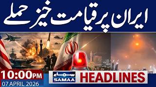 Iran-US War Live Update | Another Attack | Trump Warns | 10 PM News Headlines | SAMAA TV