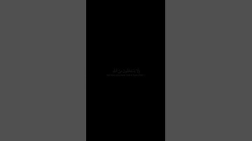 #ياسر_الدوسري #سوره#النساء #سورة_النساء #سوره_النساء #اكسبلورexplore #اكسبلور #قران #قران_كريم #لايك