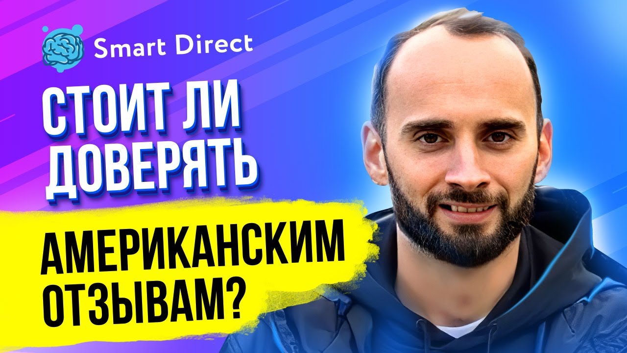 Сша отзывы Сша отзывы