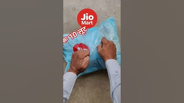 Jio Mart New coupon code | #unboxing #jiomart #shorts