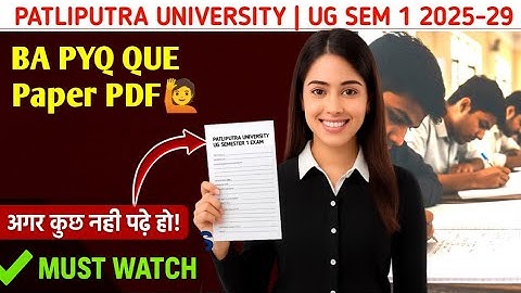 PPU SEM 1 Exam Previous year Que 2025 ||😱 नहीं कुछ पढ़े BA Sem 1 की Copy कैसे लिखें #ppu 