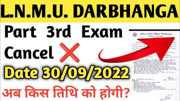 LNMU pard 3rd 30/09/2022 Exam Cancel | Exam Date Out | exam Centre| Tech Guide Bipin