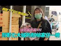 Vlog 07-2 大城鄉住一晚番外篇~我買了7公斤的地瓜餅!!!!!!!!!