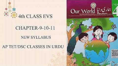 4th CLASS EVS CHAPTER-9-10-11 (URDU MEDIUM)NEW SYLLABUS||APTET URDU||AP DSC CLASS IN URDU||TRT||2022