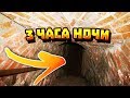 СПУСТИЛСЯ В СТРАШНЫЙ ПОДВАЛ В 3 ЧАСА НОЧИ ЗА ГРИФЕРОМ! РАЗБИЛ ТЕЛЕФОН! ТРОЛЛИНГ В РЕАЛЬНОЙ ЖИЗНИ