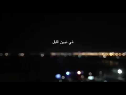 ام كلثوم يا حبيبي يلا نعيش بعيون الليل