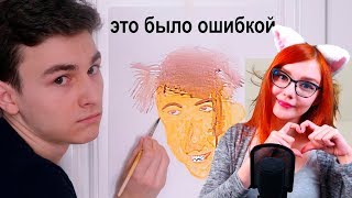 картинка: РИСУЮ ЮТУБЕРОВ РЕАКЦИЯ НА TheBrianMaps БРАЙН МАПС