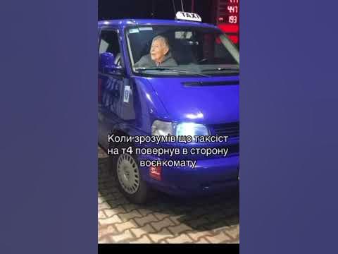І смішно , і плакати хочеться 😂 #приколы #гумор #угар #смішно #киев # ...