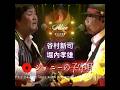 谷村新司| 堀内孝雄| ジョニーの子守唄| 1978年に発売| #谷村新司 #堀内孝雄 #歌謡曲 #演歌