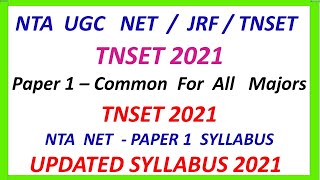 Nta ugc net, jrf 2020 exam | paper 1 ...