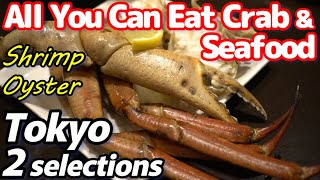 2 all-you-can-eat crab and seafood restaurants found in Tokyo: oysters, shrimp, sushi, sashimi, etc.