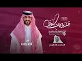 الجفراني جزيلات العطا مهرجان قطر للابل2026 شيلات الجفراني