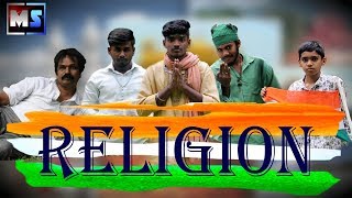 Religion 2018 A Silent Short Film 72Nd Independence Day Special Video