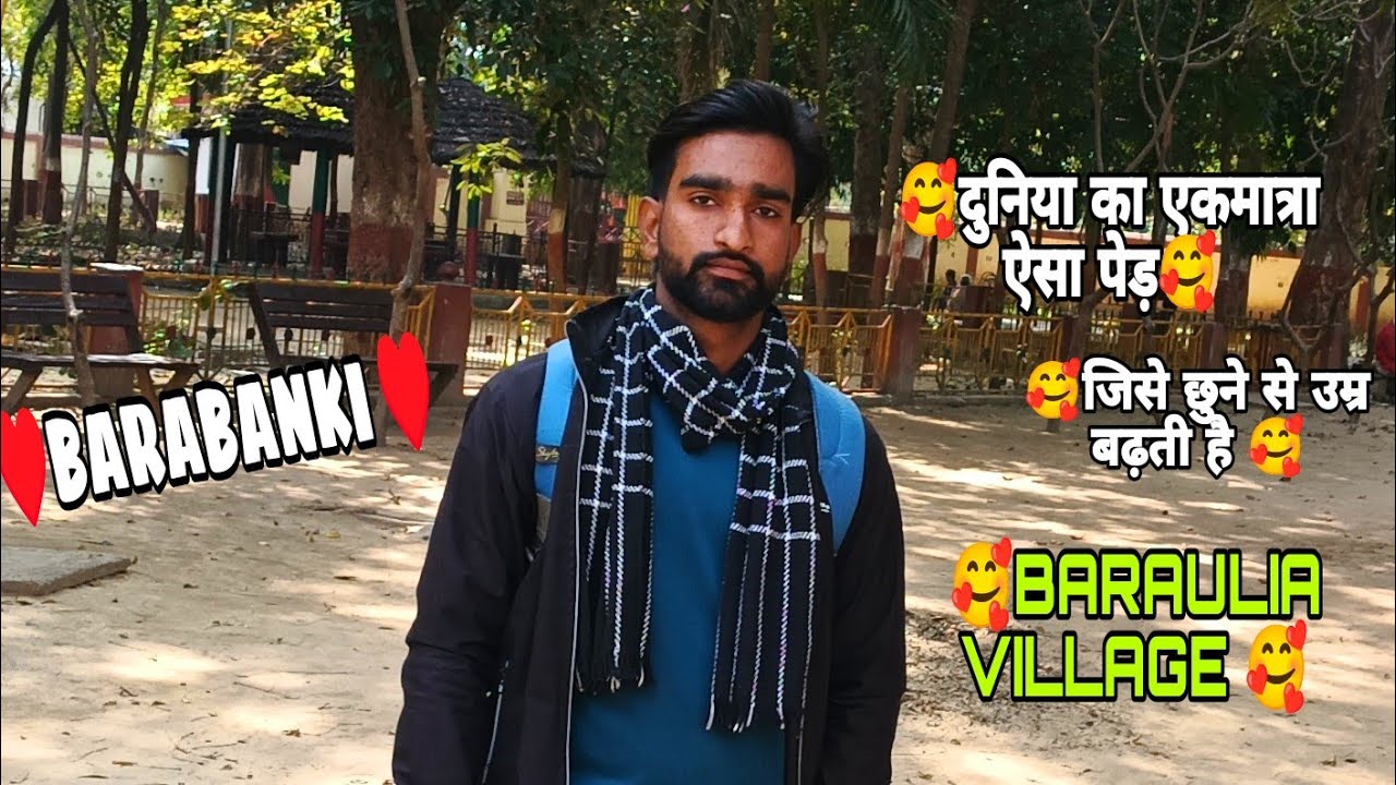 आज हम जा रहे है,🥰 दुनिया का एकमात्र ऐसा पेड़ देखने जिसे छूने  से उमर बढ़ती है🥰🙏#viralvideo 🙏