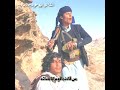 جديد الشاعر ابو حرب ذيبان بعنوان هده بهده يالعدو ماعندي جديد الشاعر ابو حرب ذيبان بعنوان هده بهده يالعدو ماعندي