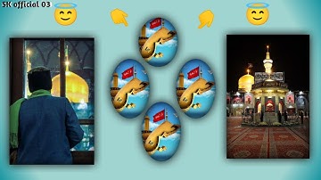 Imam E hussain karbala Qawwali status |🥰💞10 Muharram status 2022|Muharram😔 Qawwali status