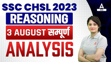 SSC CHSL Reasoning All Shifts Asked Questions Analysis (3 August) 2023