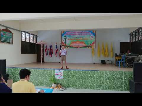 น้ำตาแสงใต้ - กีตาร์ รัฐกรณ์