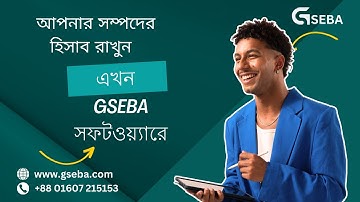 Optimizing Fixed Assets Management with Gseba Sales Force Automation