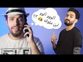 ‎مهرجان ابن ملوك - محمود المهندس و شينكو / Mahmoud ElMohandes & Shinko Pranks - Ebn Melouk