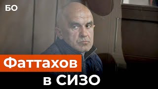 «Я никакой опасности не представляю»: Энгель Фаттахов обжалует свой арест