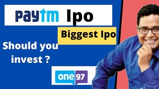 Paytm Ipo review invest or avoid | Paytm ipo in Hindi|Paytm ipo Launch date|one97 communication ipo