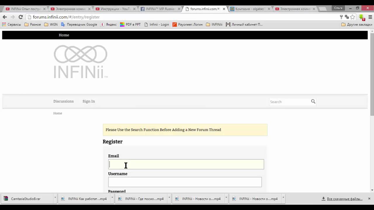 INFINii Как зарегистрироваться на форуме - YouTube