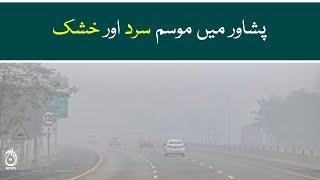 Fog and dry weather takes over Peshawar | Weather forecast in Pakistan | Aaj News