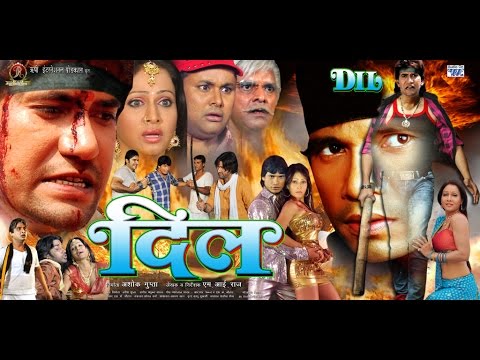 Daag Bhojpuri Movie Download