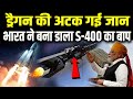 भारत की ताकत देख चीन का सुख गया हलक , रूस भी हैरान , मच गया बवाल | LRSAM MISSILE DEFENSE SYSTEM