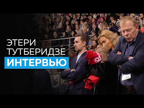 "Я не строгая, это миф". Интервью Этери Тутберидзе после чемпионата России