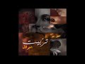 Ahwelal Tarbet احولال تربيت 