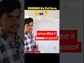 BODMAS of Full form video #ytshorts #dailyvlog#bodmas #mathematics #question#viral #videos#tranding