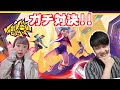 話題のドッジボールを夫婦でガチプレイ!!!【ノックアウトシティ】