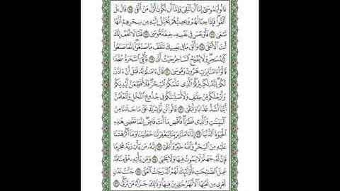 فضيلة الشيخ فتحي عبد الرحمن موسى   و تلاوة فجر الإثنين   5 شوال  1434هـ  12 8 2013م