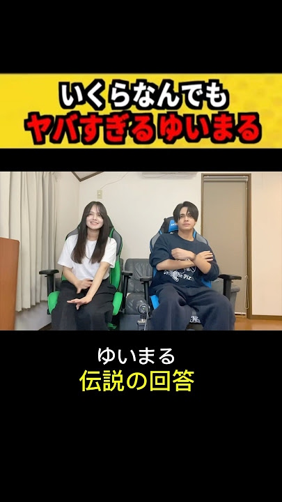 [Dropizza spoiler] I really don't understand Yuimaru