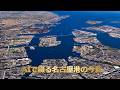 AIで綴る名古屋港の今昔[Network2010]