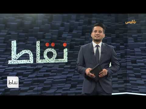 اليوم العالمي للصحة النفسية وغزة: تحديات إقليمية ودولية