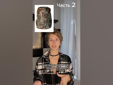 Поль Гоген. Часть 2 - YouTube