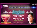 Kala goru mula khaila new sadri bhajan 2021  sadri mix bhajan song  singer sunil purty