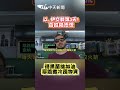 歐洲杯及體育相關活動