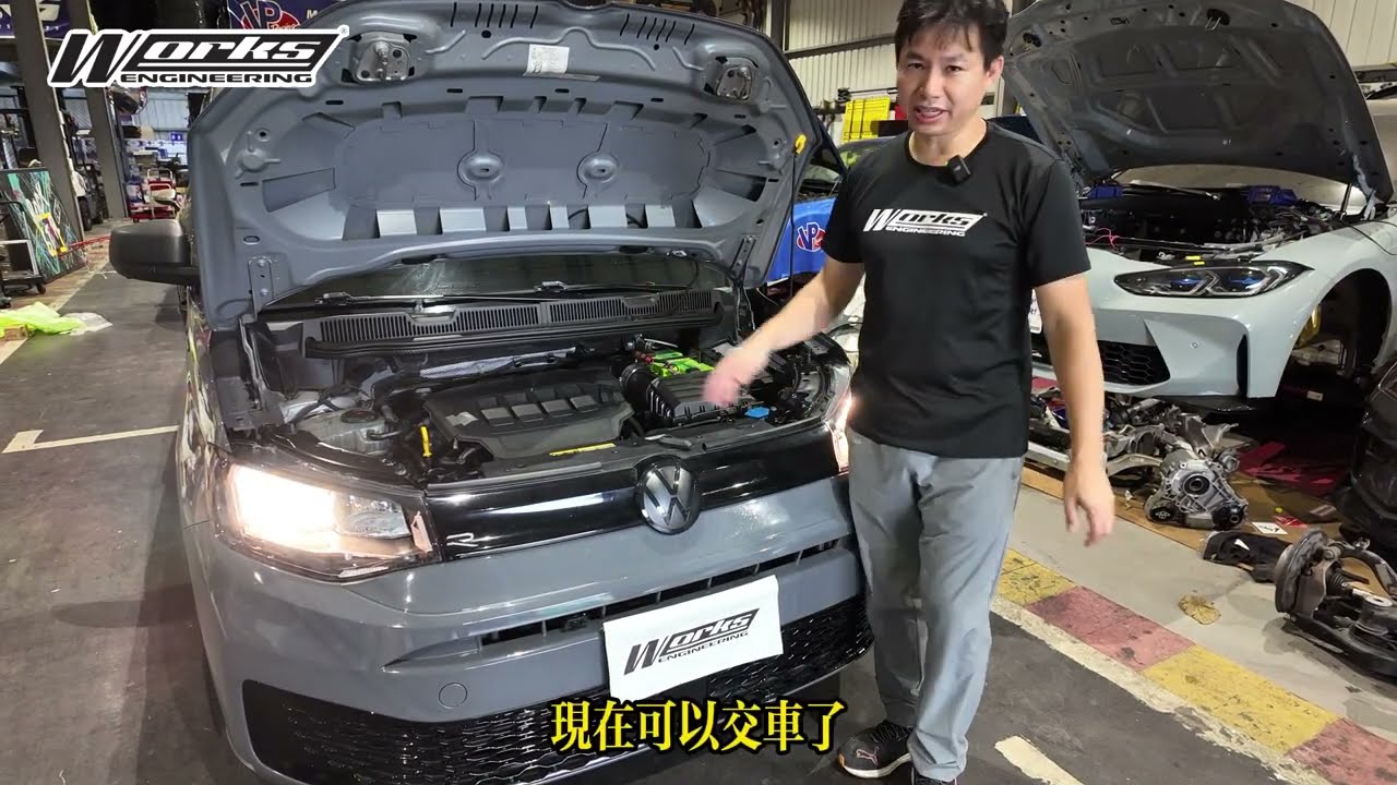 MQB 平台就是這麼好玩...只要VAG 出現過的橫置引擎都能搭配...感覺應該跟樂高聯名一下...組裝你夢想中的車子..Caddy 2.0T EA888+DQ381 縮圖